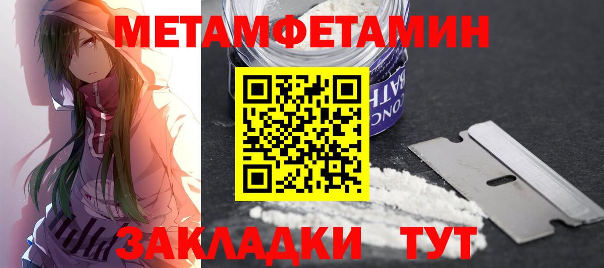 АМФ  Amphetamine  Вход с VPN  Амфетамин 97%  Белебей 