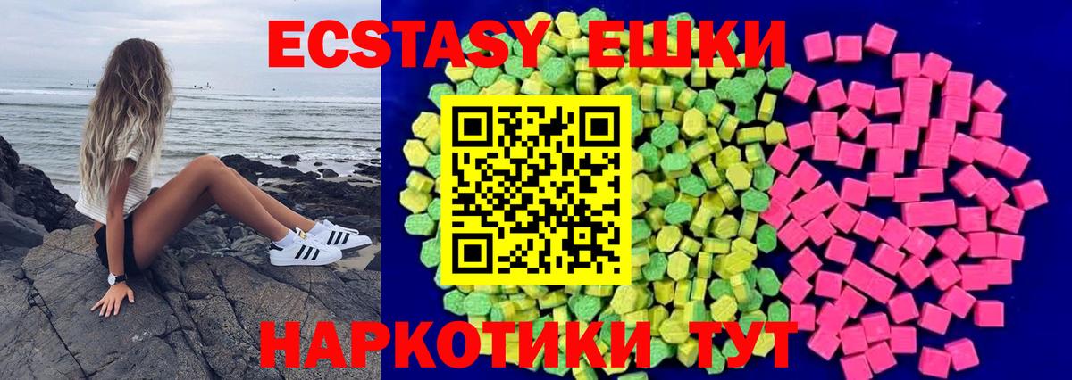 Ecstasy Дубай Белебей