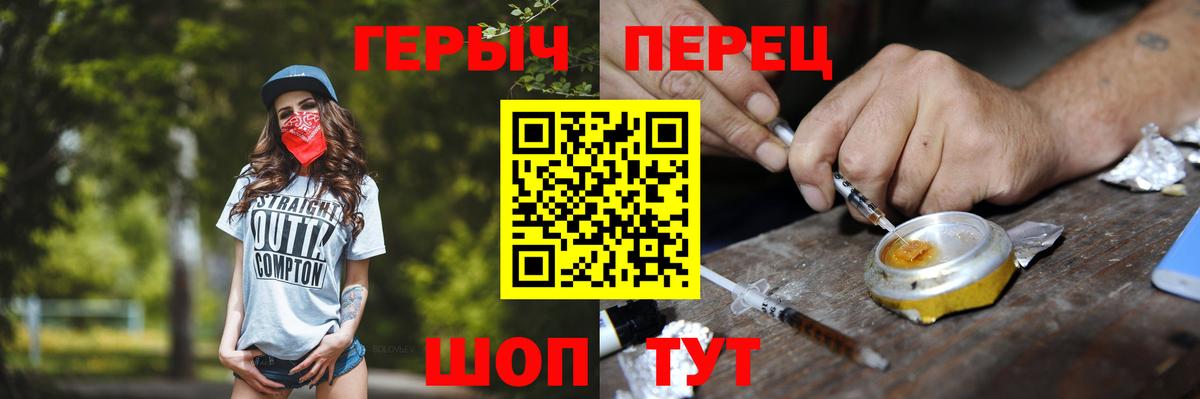 Белебей  Героин Афган  Вход с VPN 