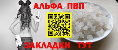 сатива Ярцево
