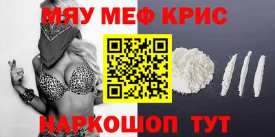 стаф Янаул