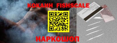 кокаин колумбия Ярославль
