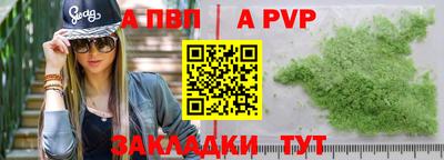 стаф Янаул