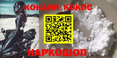 кокаин колумбия Ярославль