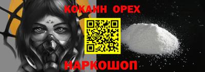 кокаин колумбия Ярославль