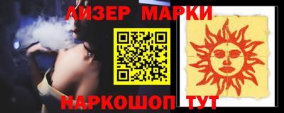стаф Янаул