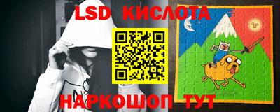 стаф Янаул