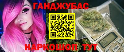 сатива Ярцево