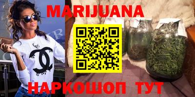 сатива Ярцево