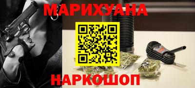 сатива Ярцево