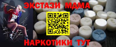 стаф Янаул