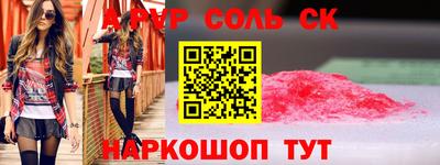 стаф Янаул