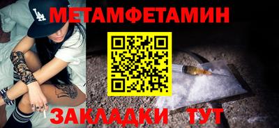 сатива Ярцево