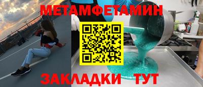 стаф Янаул
