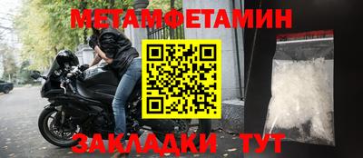 стаф Янаул
