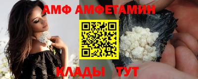 сатива Ярцево