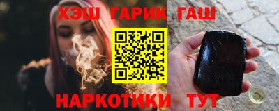 сатива Ярцево