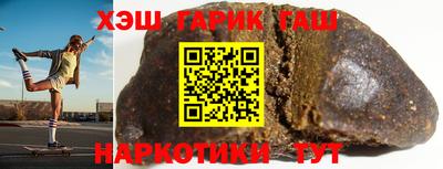 сатива Ярцево