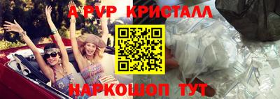стаф Янаул