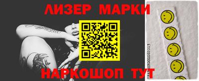 сатива Ярцево