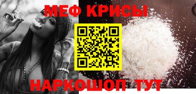 стаф Янаул