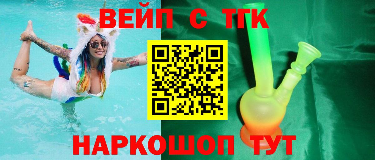Белебей  наркота  Вход с VPN  ТГК Wax 