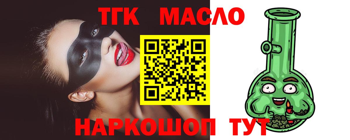 ГАШИШ Белебей