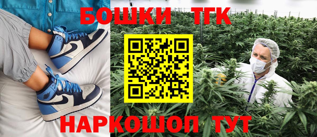 Шишки марихуана планчик  Каннабис LSD WEED  Бошки Шишки SATIVA & INDICA  Вход с VPN  Белебей 